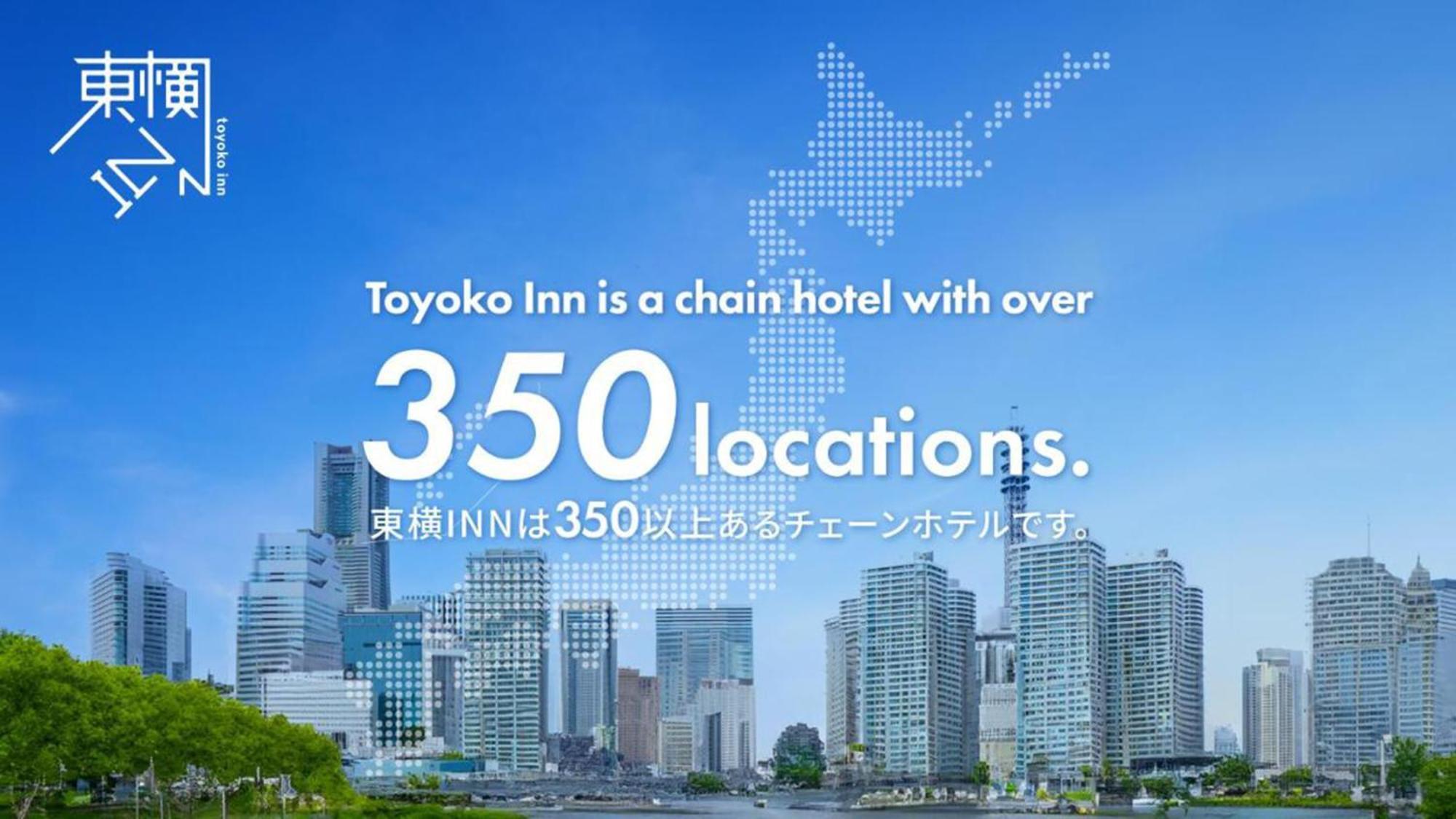 Toyoko Inn Kumamoto Ekimae Exterior foto
